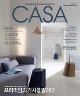 CASA LIVING 2017년 4월호(월간) 표지 이미지