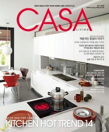 CASA LIVING 2017년 6월호(월간)