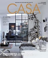 CASA LIVING 2017년 12월호(월간) 표지 이미지