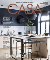 CASA LIVING 2018년 2월호(월간) 표지 이미지