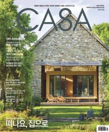 CASA LIVING 2018년 4월호(월간)