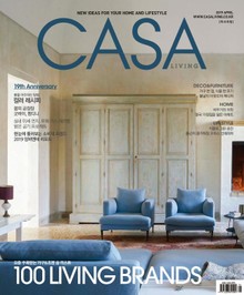 CASA LIVING 2019년 4월호(월간)