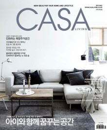CASA LIVING 2019년 5월호(월간)