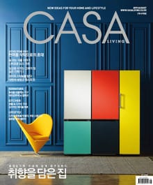 CASA LIVING 2019년 8월호(월간)