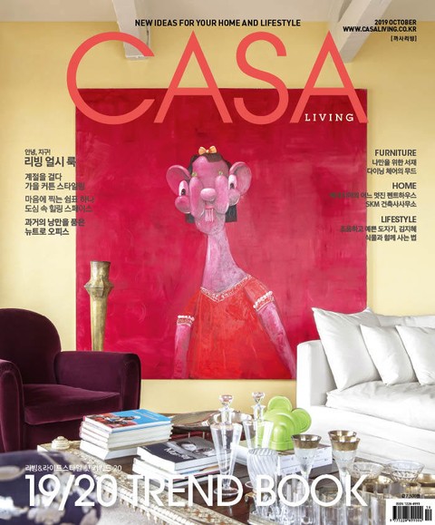 CASA LIVING 2019년 10월호(월간) 표지 이미지