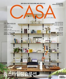 CASA LIVING 2019년 11월호(월간)