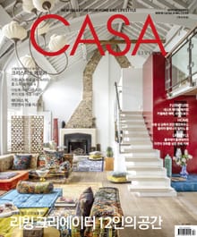 CASA LIVING 2019년 12월호(월간)
