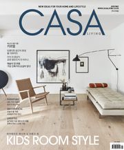 CASA LIVING 2020년 5월호(월간)