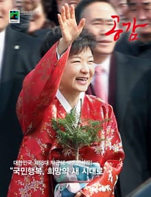 위클리 공감 197호