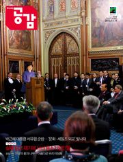 위클리 공감 232호