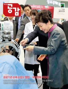 위클리 공감 235호