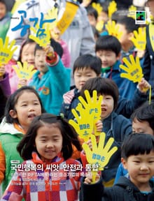 위클리 공감 200호
