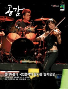 위클리 공감 201호