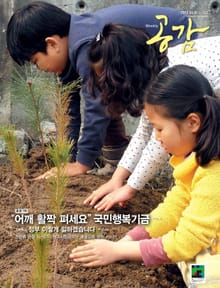 위클리 공감 202호
