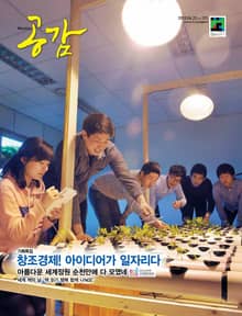 위클리 공감 205호
