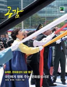 위클리 공감 207호