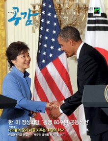 위클리 공감 208호