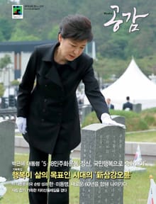 위클리 공감 209호