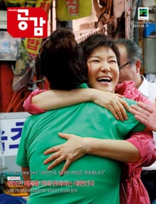 위클리 공감 221호
