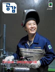 위클리 공감 223호