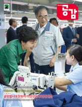 위클리 공감 225호 표지 이미지