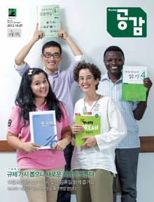 위클리 공감 227호