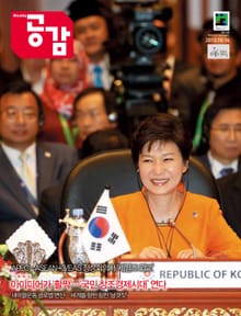 위클리 공감 228호
