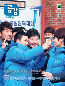 위클리 공감 241호