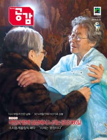 위클리 공감 246호