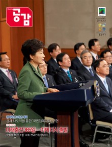위클리 공감 247호