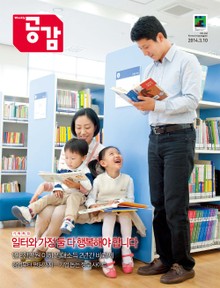 위클리 공감 248호