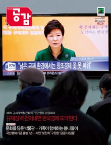 위클리 공감 250호