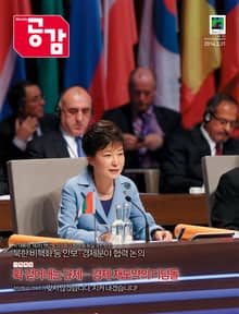 위클리 공감 251호