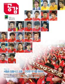 위클리 공감 257호