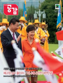 위클리 공감 264호
