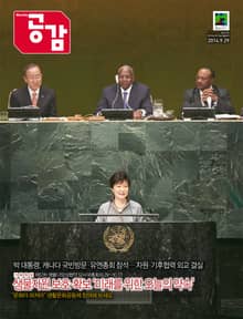 위클리 공감 274호