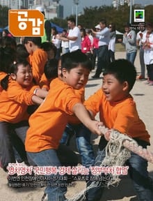 위클리 공감 276호