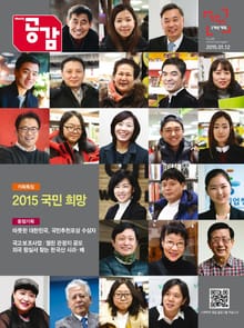 위클리 공감 289호