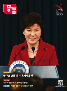 위클리 공감 290호