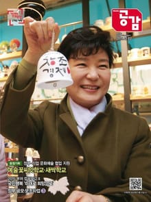 위클리 공감 292호