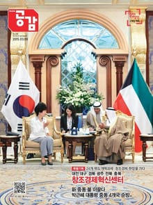 위클리 공감 296호