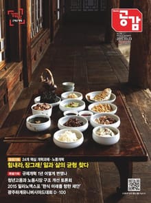 위클리 공감 298호