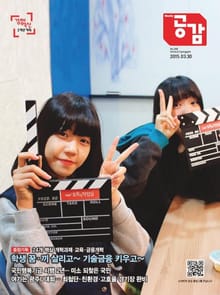 위클리 공감 299호