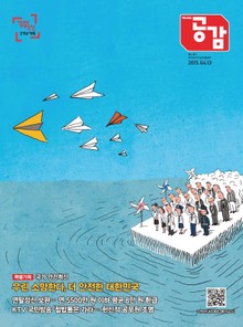 위클리 공감 301호