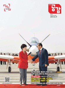 위클리 공감 303호