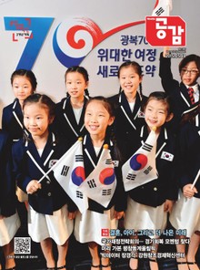위클리 공감 306호
