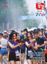 위클리 공감 309호 표지 이미지