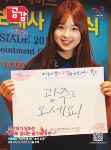 위클리 공감 312호