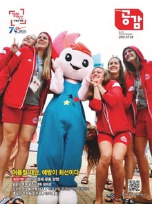 위클리 공감 313호