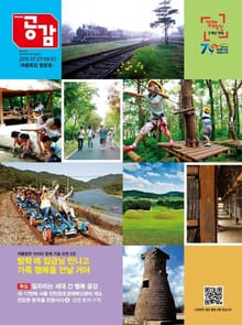 위클리 공감 316호